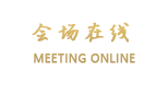 惠州罗浮山宝田国际度假会议酒店